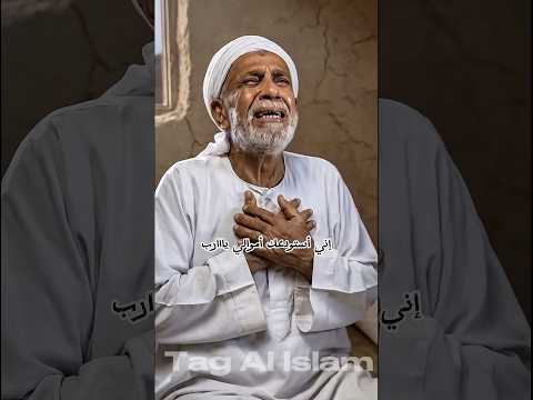 سرق اللص شقاء عمره لكن ماحدث لم يتوقعه أحد #viralvideo #اكسبلور #shortvideo #movie #قصص_عربية #viral