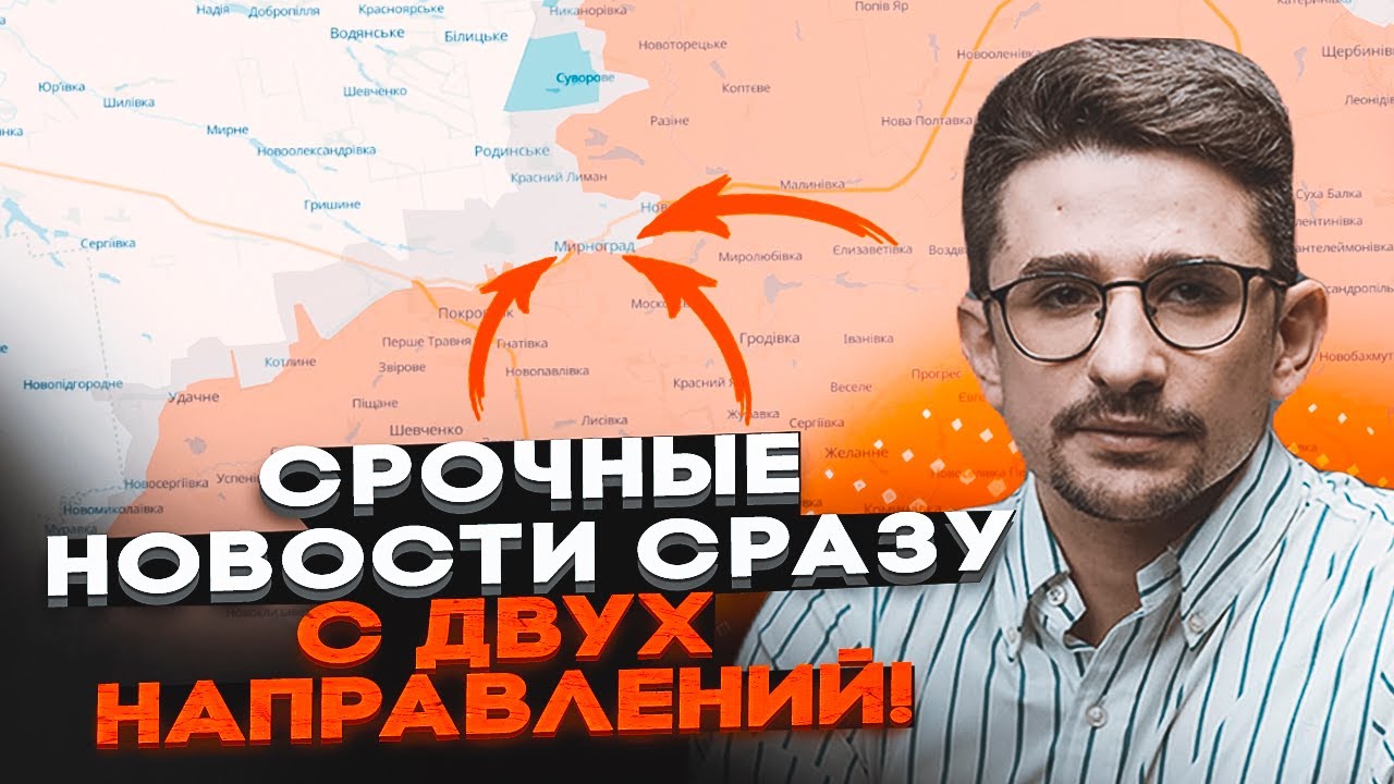 🔥9 ХВИЛИН ТОМУ! Котел під Мирноградом ЗАКРИВАЄТЬСЯ! Катастрофа в Гуляйполі! 