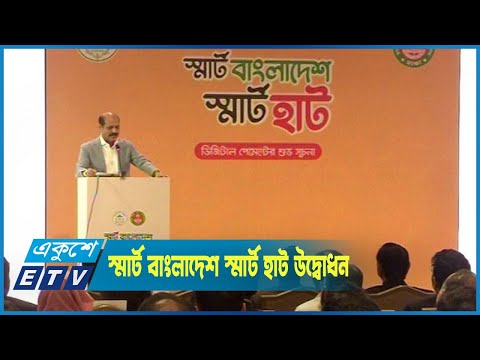 আট ঘন্টার মধ্যে কোরবানির বর্জ্য অপসারণের ঘোষণা