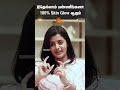 Dr Poornima About Skin Glow இதெல்லாம் பண்ணீங்கனா 100 Skin Glow