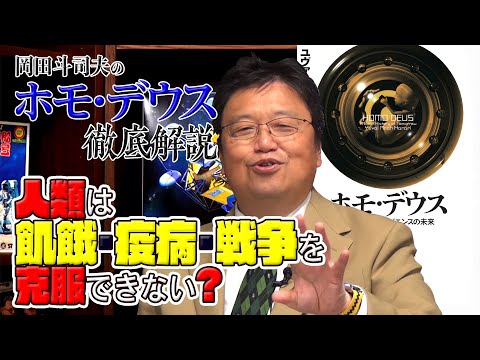 エンベリザ・シェーニクルス 男性