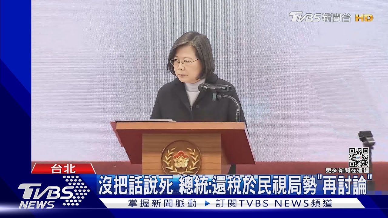 總統暫不發現金 英系綠委:失落多於體諒