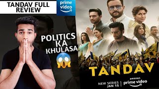 Tandav review | Tandav webseries full review | Amazon prime