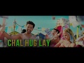 Hug Ley Na Maloom Afraad 2 Movie Full Song