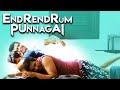 Endrendrum Punnagai Movie Scenes Jiiva Fights With Vinay Jiiva Santhanam Trisha