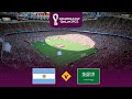 Argentina Vs Saudi Arabia FIFA World Cup Qatar 2022 Group C Full Match Gameplay