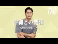 真子心太朗 : 沖縄との関係・大好きな場所トップ3