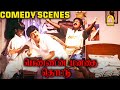 விவேக் வில்லங்கமான காமெடி சீன்ஸ் Pennin Ma