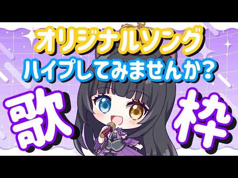 【 #歌枠 】オリソンMVちょっとハイプしていきませんか?【 #初見さん大歓迎 / #vtuber 】