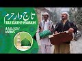 TajDar E Haram Street Talent