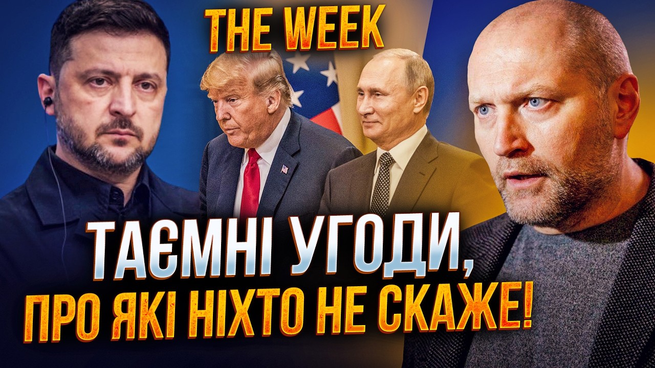 💥 БЕРЕЗА: Зеленський ризикує всім заради переговорів з путіним! Права на по?
