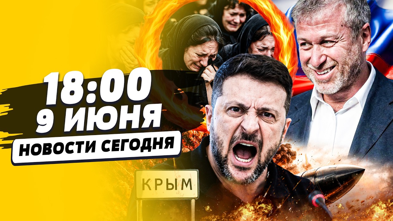 🔥СРОЧНО! ТО, ЧТО ПОПАЛО НА КАМЕРЫ В КИЕВЕ! ПРЯМО В КАБИНЕТЕ У ЗЕЛЕНСКОГО... КО?