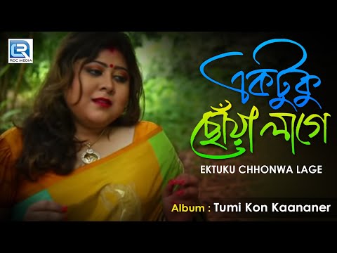 Deblina Mukherjee https://youtu.be/J6Tencgjcvg