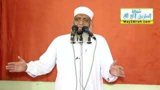 الصفحة | الشيخ شوقي عبد الصادق image