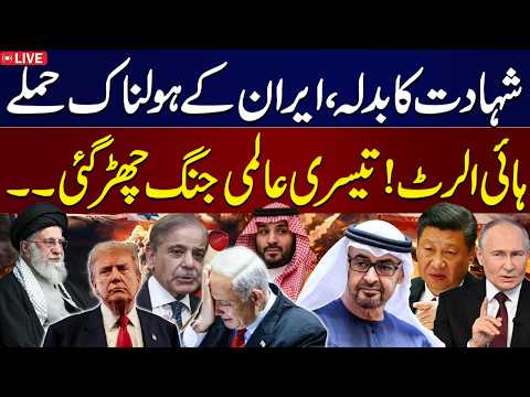 🔴LIVE: World War III? Iran Hits Back | Arab Countries on High Alert | US–Israel Strikes | SAMAA TV