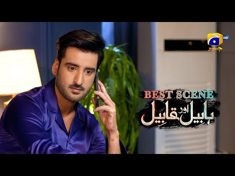 Habil Aur Qabil Episode 07 | Best Scene 02 | Asad Siddiqui - Nawal Saeed | Har Pal Geo