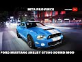 Ford Mustang Shelby GT500 Sound mod для GTA San Andreas видео 1