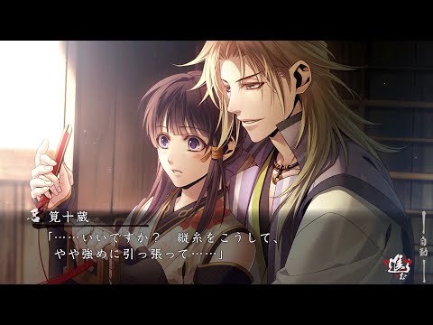 Gameplay Trailer