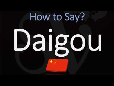How to Pronounce Daigou? (CORRECTLY) Meaning & Pronunciation