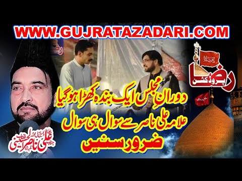 Allama Ali Nasir Talhara | Doran e Majalis Sawalo jawab || Raza Production