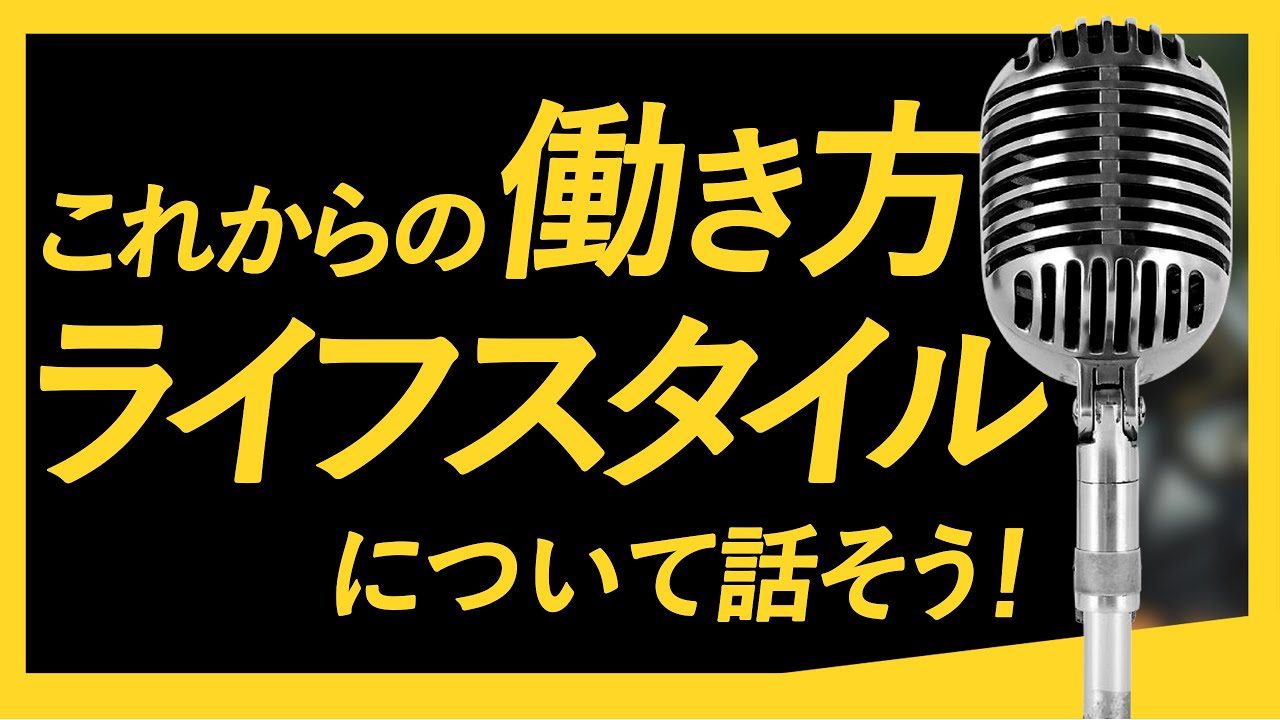 (MEGUMIさん)活躍中のクリエイターさんと対談LIVE