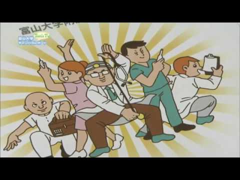 附属病院 高度の医療技術で多くの人々に安心安全な診療を【Tom's TV】2017.6 放送