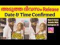 Hello Doctor Boomex Series Release Date Time Confirmed Manu Boomex Boomex Series