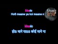 India Wale Karaoke - Vishal Dadlani, KK, Shankar Mahadevan, Neeti Mohan