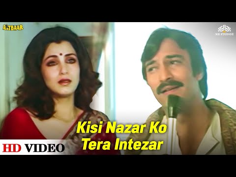 Kisi Nazar Ko Tera Intezar Hai - Asha Bhosle | Aitbaar (1985) | Raj Babbar | Dimple Kapadia