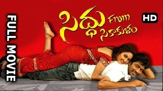 Siddu from Sikakulam (2008) Telugu Full Length Mov