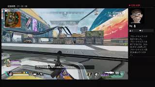 [参加OK]へっぽこがAPEX修行するようです[PS4]