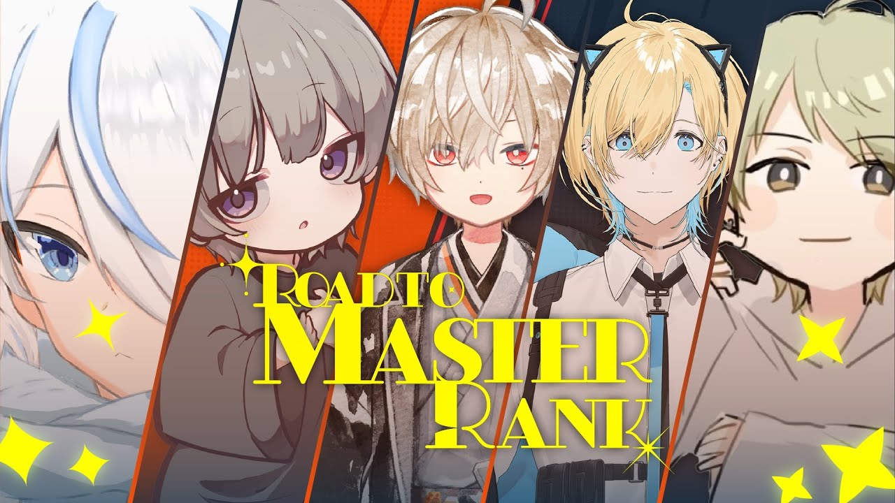 【MASTER RANK企画】今日から始まりました!!【OVERWATCH2】