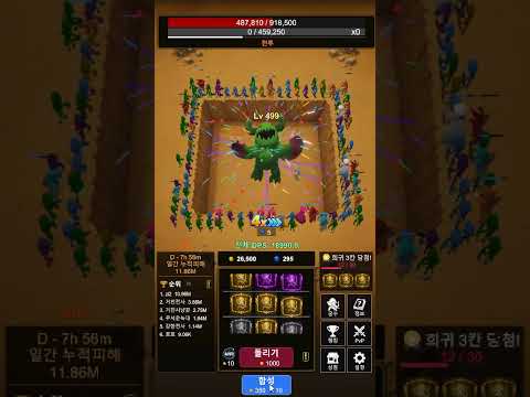 Boss Raid: Roulette Legion video thumbnail