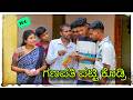 ಡಿಜೆ ತರ್ಸುದ ಗಣಪತಿ ಹಬ್ಬಕ ಗಣಪತಿ ಪಟಿ ಕೊಡ�