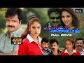 Galatta Ganapathy 2003 Tamil Comedy Film Full Movie Pandiarajan Sanghavi Tick Movies Tamil