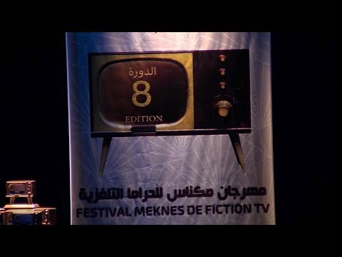 فيلم "علي يا علي" لعبد الحي العراقي يفوز بالجائزة الكبرى لمهرجان مكناس الثامن للدراما التلفزيونية