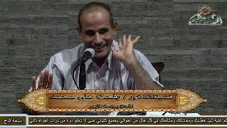 20 تنكيرالمسند إليه(حسن الصنيع في المعانى والبيان والبديع) د- رفعت علي محمد (ساحة الدح )