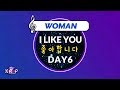 [KPOP MR 노래방] 좋아합니다 - DAY6 (Woman Ver.)ㆍI LIKE YOU - DAY6