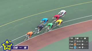 (2026/07/10)【ダイジェスト】第8回俵信之杯＆日刊ゲンダイ杯争奪戦　３日目｜函館競輪