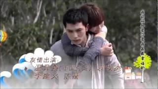 Download lagu Waking love up opening mp3