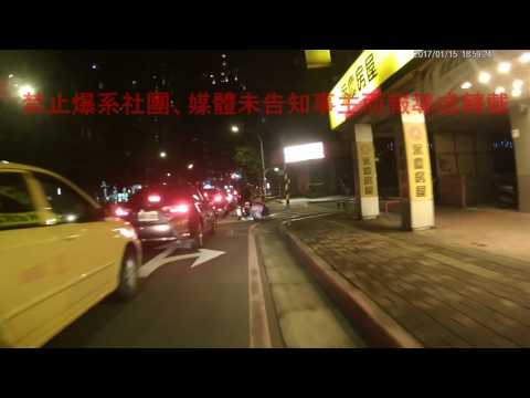 15/01 Seção 2, Nanya Nan Road, distrito de Banqiao, cidade de Nova Taipei《》#Acidente de veículo