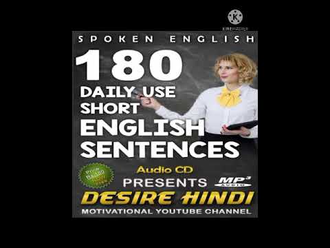 180 Daily Use English Sentences In Hindi || Desire Hindi Audio CD #dailyuseenglishsentences