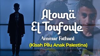 Download lagu Atouna El Toufoule Ammar Fathani Kisah Pilu Anak P... mp3