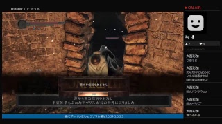 自由にダークソウル2#9