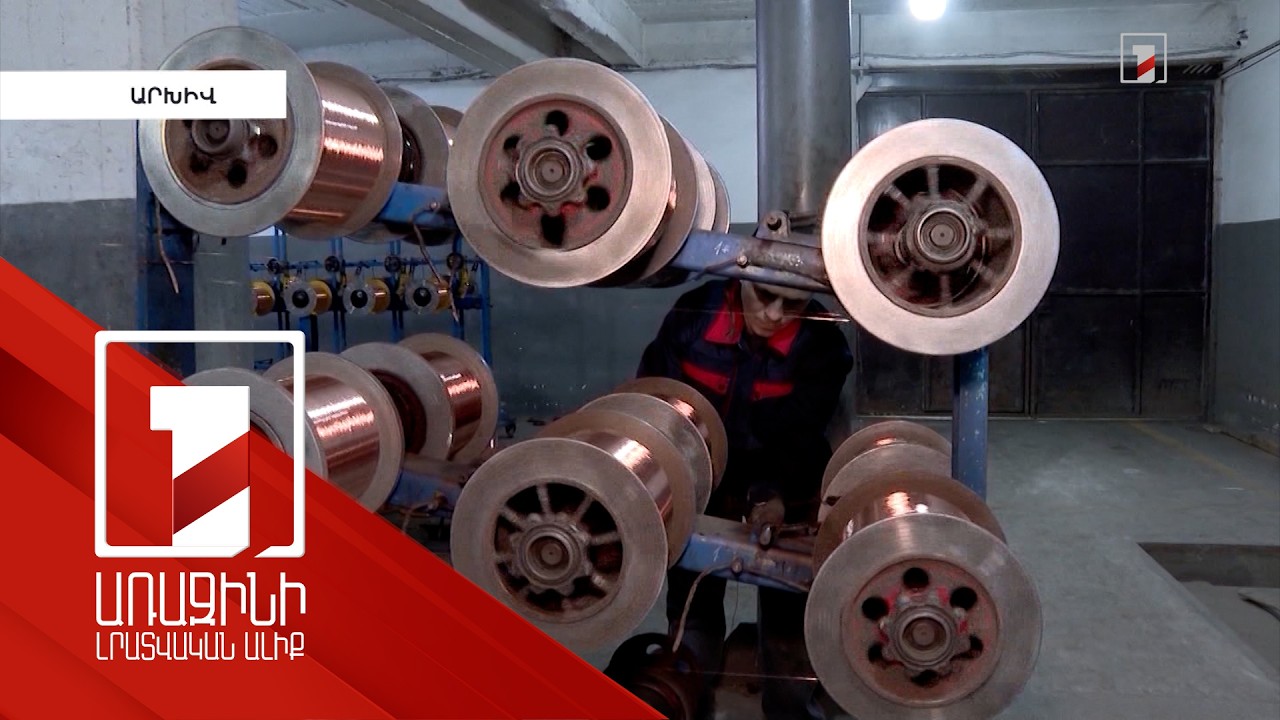 Շարքային քաղաքացին զգում է տնտեսական աճը. ֆինանսների նախարարությունը փաստեր է մատնանշում