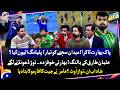 PAK INDIA TAKRA Suryakumar Yadav Bowling In Usman Tariq Bowling Action Tabish Hashmi Geo News