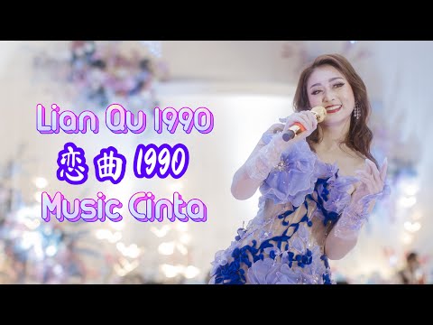 Lian Qu 1990 恋曲1990 Helen Huang LIVE - Lagu Mandarin Lirik Terjemahan