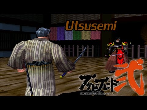 Bushido Blade 2: Story Mode (Utsusemi)