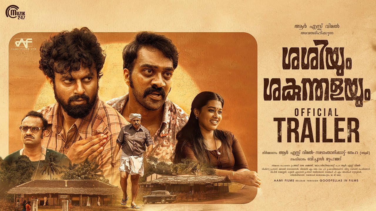 Sasiyum Sakunthalayum Official Trailer