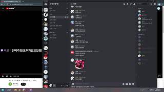 스즈메가나중에어케되냐면,,
